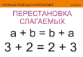 5. Раздаточные пособия